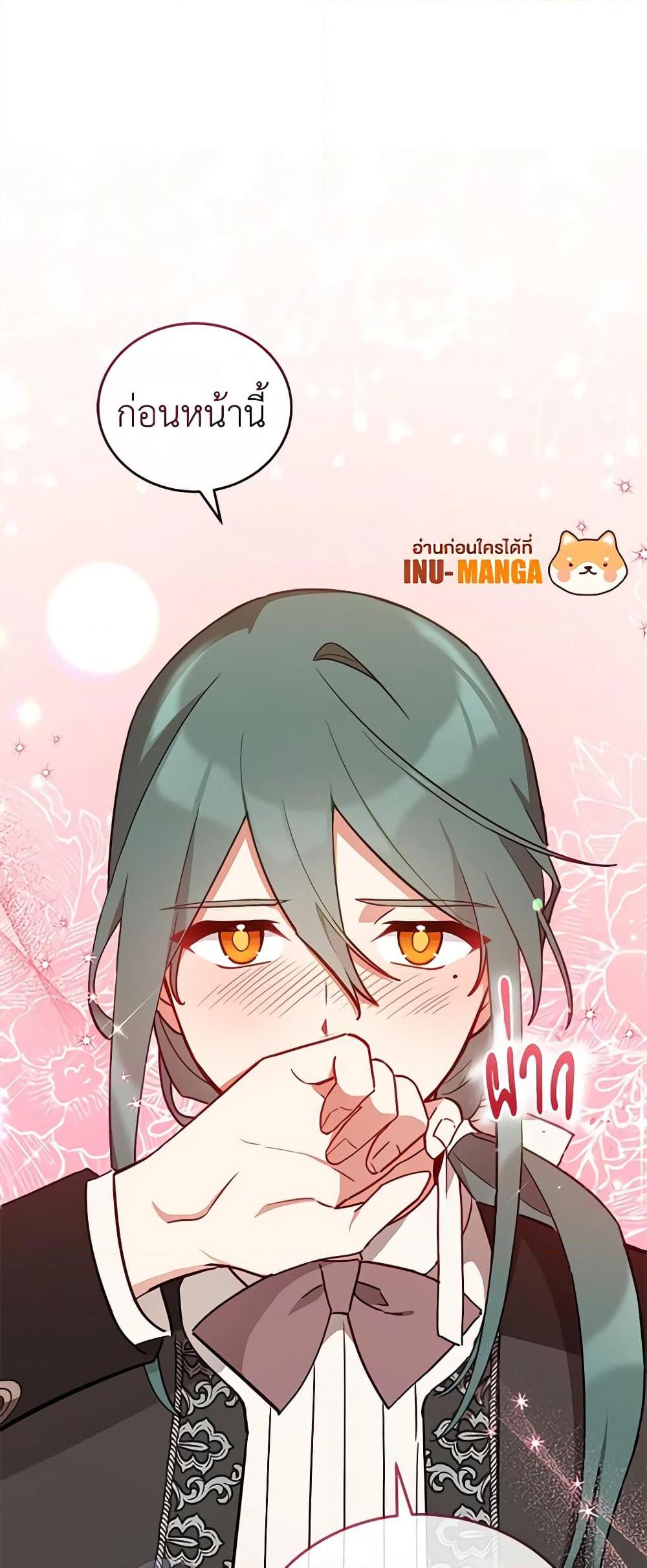 Manga-lc-com อ่านมังงะ อ่านการ์ตูน ออนไลน์ ฟรี Solitary Lady ตอนที่ 1 2 3 4 5 6 7 8 9 10 11 12 13 14 ฟรี ไม่มีโฆษณา Manga-lc - อ่าน มังงะ อ่าน การ์ตูน ออนไลน์ อ่านมังงะ ฟรี