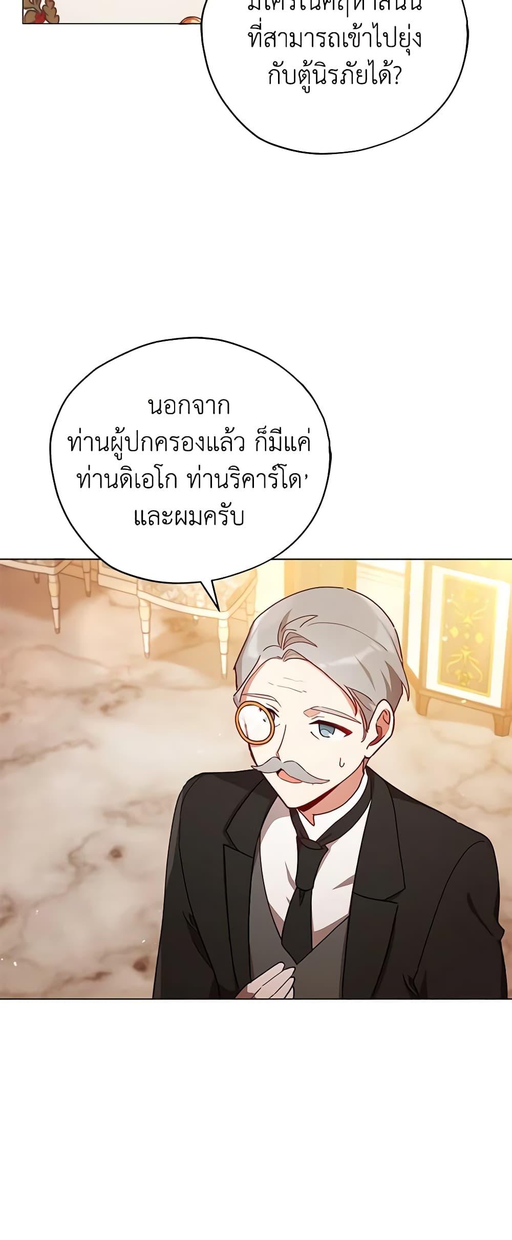 Manga-lc-com อ่านมังงะ อ่านการ์ตูน ออนไลน์ ฟรี Solitary Lady ตอนที่ 1 2 3 4 5 6 7 8 9 10 11 12 13 14 ฟรี ไม่มีโฆษณา Manga-lc - อ่าน มังงะ อ่าน การ์ตูน ออนไลน์ อ่านมังงะ ฟรี