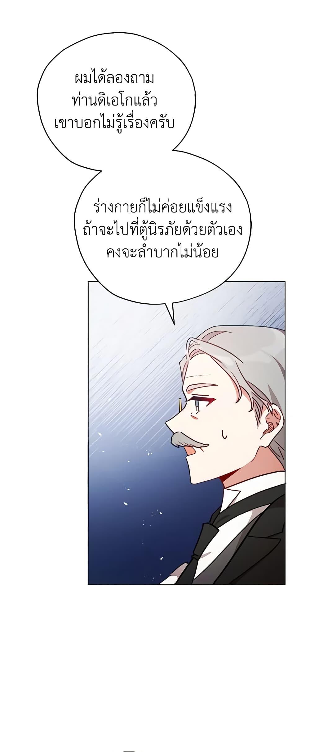 Manga-lc-com อ่านมังงะ อ่านการ์ตูน ออนไลน์ ฟรี Solitary Lady ตอนที่ 1 2 3 4 5 6 7 8 9 10 11 12 13 14 ฟรี ไม่มีโฆษณา Manga-lc - อ่าน มังงะ อ่าน การ์ตูน ออนไลน์ อ่านมังงะ ฟรี