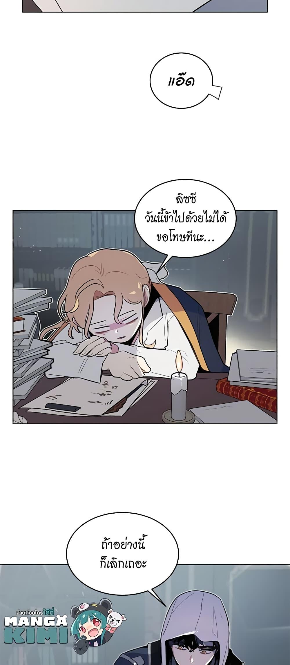 Manga-lc-com อ่านมังงะ อ่านการ์ตูน ออนไลน์ ฟรี I’m Stanning the Prince ตอนที่ 1 2 3 4 5 6 7 8 9 10 11 12 13 14 ฟรี ไม่มีโฆษณา Manga-lc - อ่าน มังงะ อ่าน การ์ตูน ออนไลน์ อ่านมังงะ ฟรี
