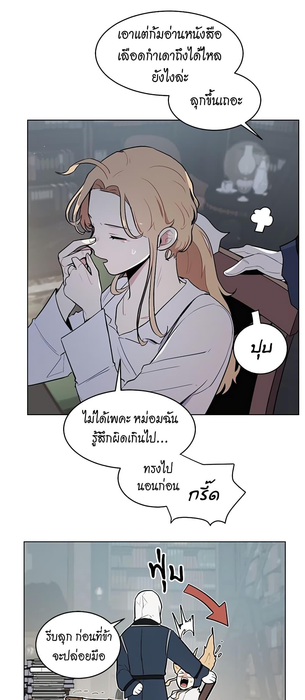 Manga-lc-com อ่านมังงะ อ่านการ์ตูน ออนไลน์ ฟรี I’m Stanning the Prince ตอนที่ 1 2 3 4 5 6 7 8 9 10 11 12 13 14 ฟรี ไม่มีโฆษณา Manga-lc - อ่าน มังงะ อ่าน การ์ตูน ออนไลน์ อ่านมังงะ ฟรี