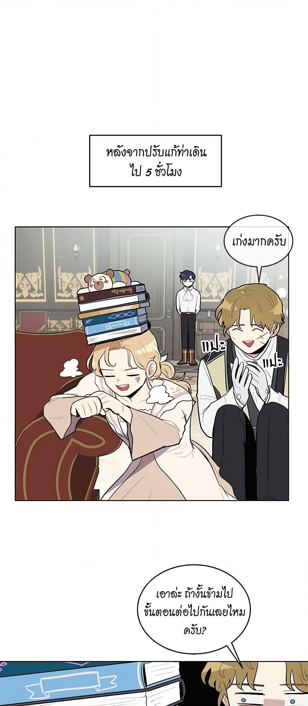 Manga-lc-com อ่านมังงะ อ่านการ์ตูน ออนไลน์ ฟรี I’m Stanning the Prince ตอนที่ 1 2 3 4 5 6 7 8 9 10 11 12 13 14 ฟรี ไม่มีโฆษณา Manga-lc - อ่าน มังงะ อ่าน การ์ตูน ออนไลน์ อ่านมังงะ ฟรี