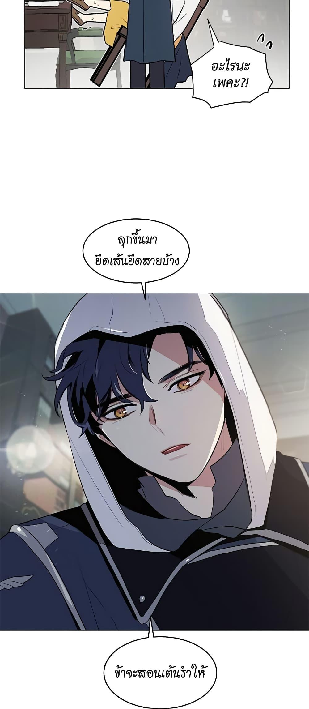 Manga-lc-com อ่านมังงะ อ่านการ์ตูน ออนไลน์ ฟรี I’m Stanning the Prince ตอนที่ 1 2 3 4 5 6 7 8 9 10 11 12 13 14 ฟรี ไม่มีโฆษณา Manga-lc - อ่าน มังงะ อ่าน การ์ตูน ออนไลน์ อ่านมังงะ ฟรี