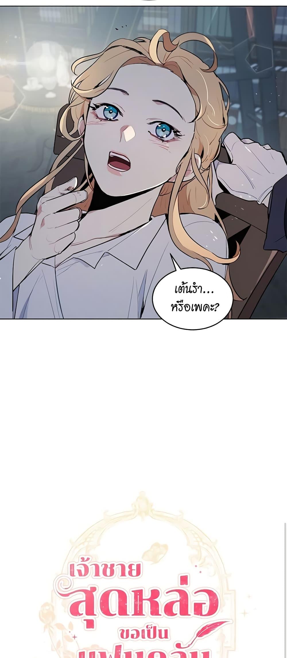 Manga-lc-com อ่านมังงะ อ่านการ์ตูน ออนไลน์ ฟรี I’m Stanning the Prince ตอนที่ 1 2 3 4 5 6 7 8 9 10 11 12 13 14 ฟรี ไม่มีโฆษณา Manga-lc - อ่าน มังงะ อ่าน การ์ตูน ออนไลน์ อ่านมังงะ ฟรี