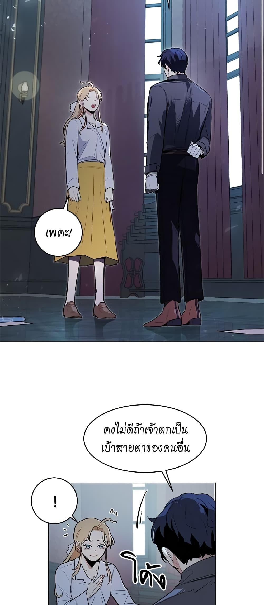 Manga-lc-com อ่านมังงะ อ่านการ์ตูน ออนไลน์ ฟรี I’m Stanning the Prince ตอนที่ 1 2 3 4 5 6 7 8 9 10 11 12 13 14 ฟรี ไม่มีโฆษณา Manga-lc - อ่าน มังงะ อ่าน การ์ตูน ออนไลน์ อ่านมังงะ ฟรี