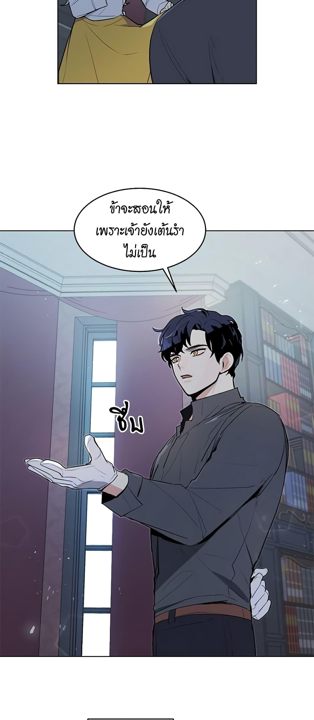 Manga-lc-com อ่านมังงะ อ่านการ์ตูน ออนไลน์ ฟรี I’m Stanning the Prince ตอนที่ 1 2 3 4 5 6 7 8 9 10 11 12 13 14 ฟรี ไม่มีโฆษณา Manga-lc - อ่าน มังงะ อ่าน การ์ตูน ออนไลน์ อ่านมังงะ ฟรี