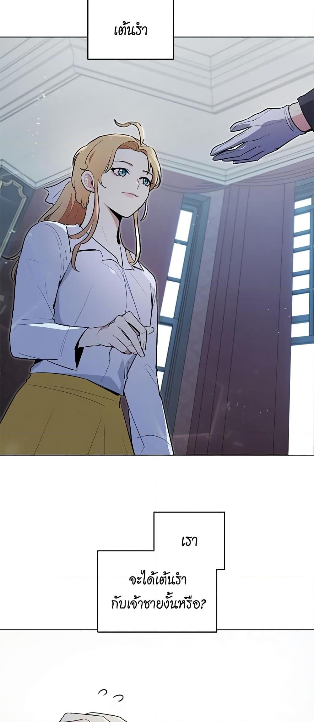 Manga-lc-com อ่านมังงะ อ่านการ์ตูน ออนไลน์ ฟรี I’m Stanning the Prince ตอนที่ 1 2 3 4 5 6 7 8 9 10 11 12 13 14 ฟรี ไม่มีโฆษณา Manga-lc - อ่าน มังงะ อ่าน การ์ตูน ออนไลน์ อ่านมังงะ ฟรี