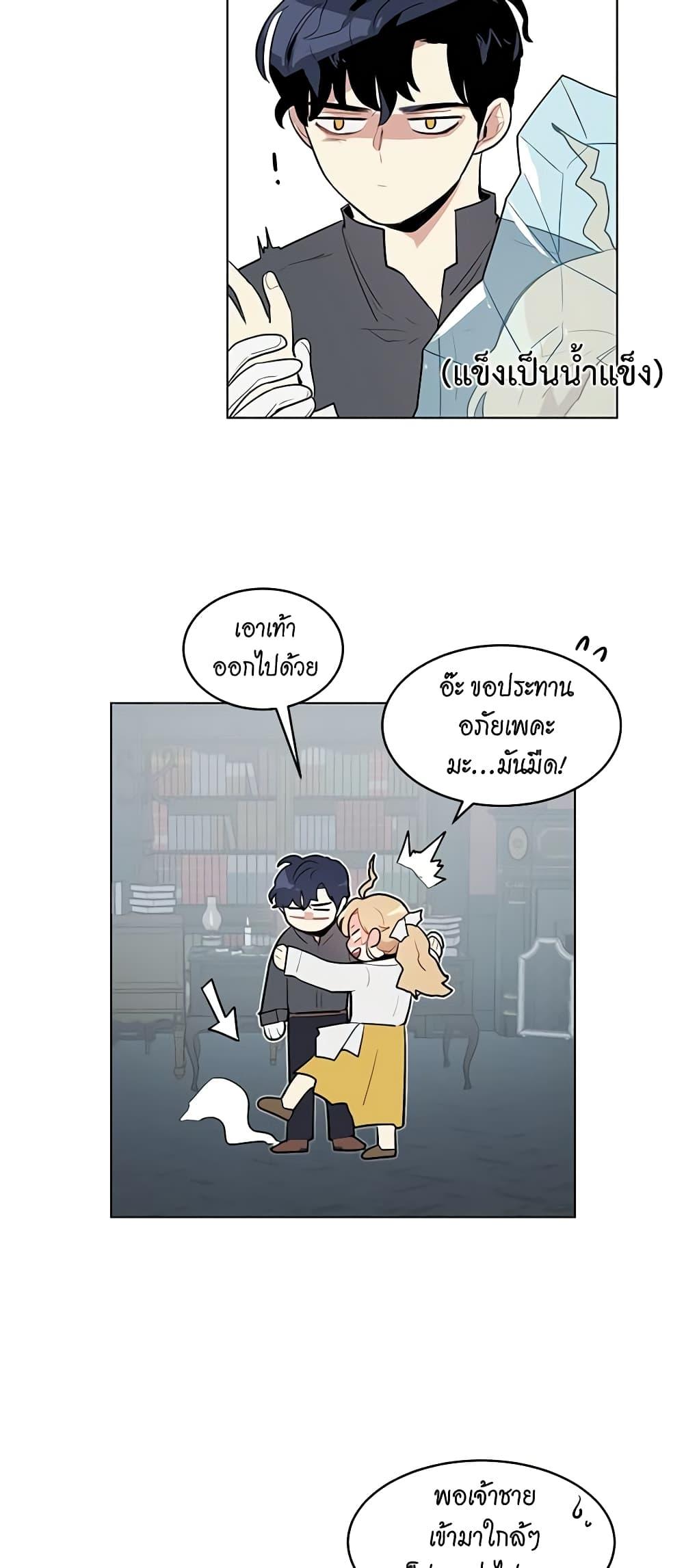 Manga-lc-com อ่านมังงะ อ่านการ์ตูน ออนไลน์ ฟรี I’m Stanning the Prince ตอนที่ 1 2 3 4 5 6 7 8 9 10 11 12 13 14 ฟรี ไม่มีโฆษณา Manga-lc - อ่าน มังงะ อ่าน การ์ตูน ออนไลน์ อ่านมังงะ ฟรี