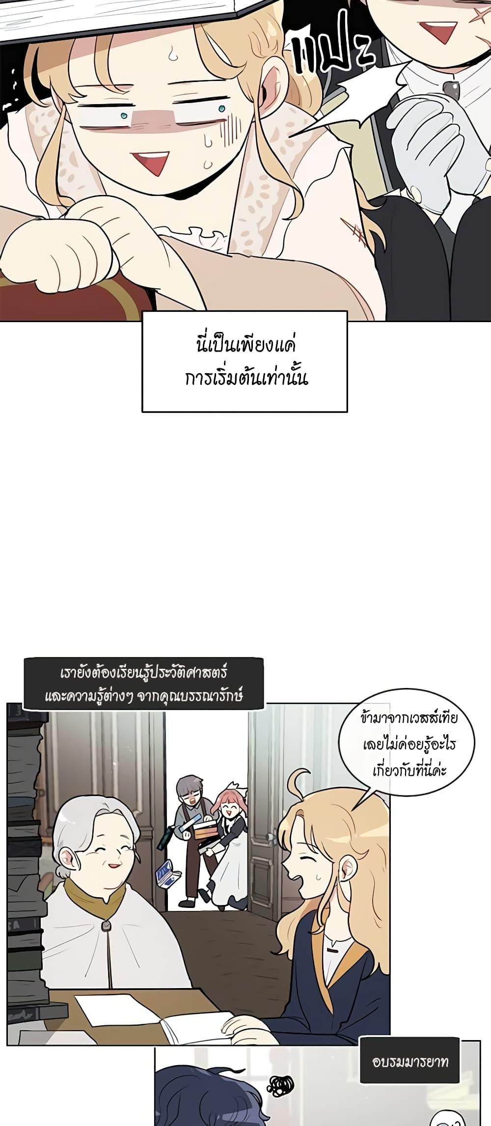 Manga-lc-com อ่านมังงะ อ่านการ์ตูน ออนไลน์ ฟรี I’m Stanning the Prince ตอนที่ 1 2 3 4 5 6 7 8 9 10 11 12 13 14 ฟรี ไม่มีโฆษณา Manga-lc - อ่าน มังงะ อ่าน การ์ตูน ออนไลน์ อ่านมังงะ ฟรี