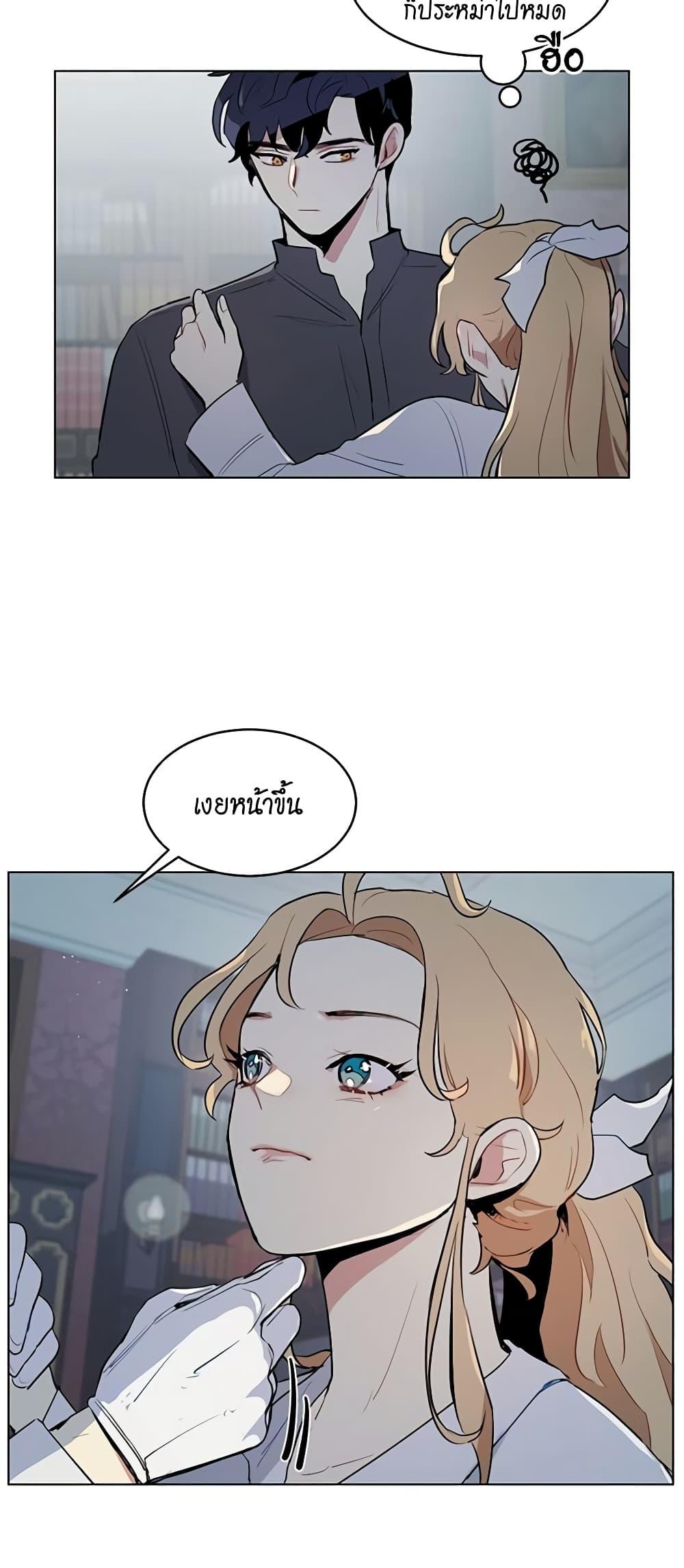 Manga-lc-com อ่านมังงะ อ่านการ์ตูน ออนไลน์ ฟรี I’m Stanning the Prince ตอนที่ 1 2 3 4 5 6 7 8 9 10 11 12 13 14 ฟรี ไม่มีโฆษณา Manga-lc - อ่าน มังงะ อ่าน การ์ตูน ออนไลน์ อ่านมังงะ ฟรี