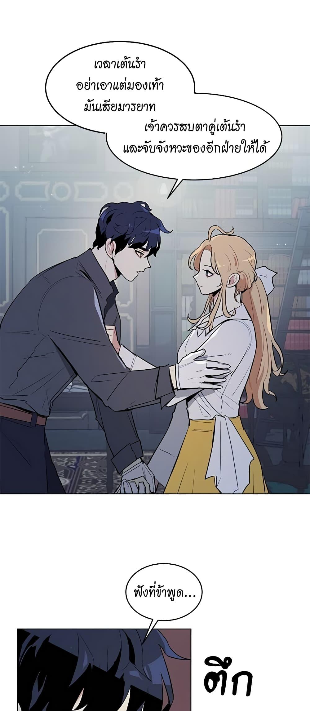 Manga-lc-com อ่านมังงะ อ่านการ์ตูน ออนไลน์ ฟรี I’m Stanning the Prince ตอนที่ 1 2 3 4 5 6 7 8 9 10 11 12 13 14 ฟรี ไม่มีโฆษณา Manga-lc - อ่าน มังงะ อ่าน การ์ตูน ออนไลน์ อ่านมังงะ ฟรี