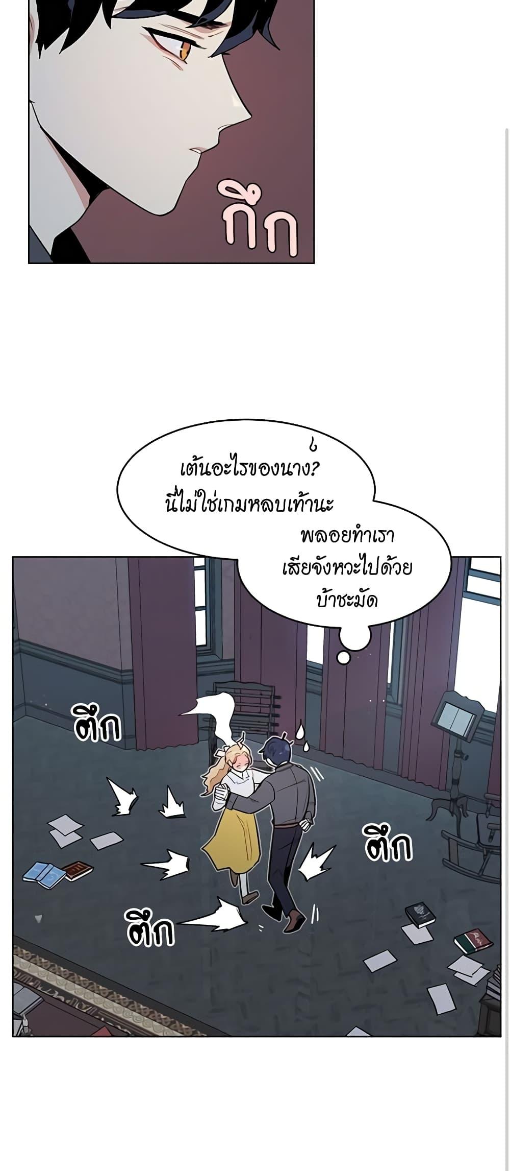Manga-lc-com อ่านมังงะ อ่านการ์ตูน ออนไลน์ ฟรี I’m Stanning the Prince ตอนที่ 1 2 3 4 5 6 7 8 9 10 11 12 13 14 ฟรี ไม่มีโฆษณา Manga-lc - อ่าน มังงะ อ่าน การ์ตูน ออนไลน์ อ่านมังงะ ฟรี