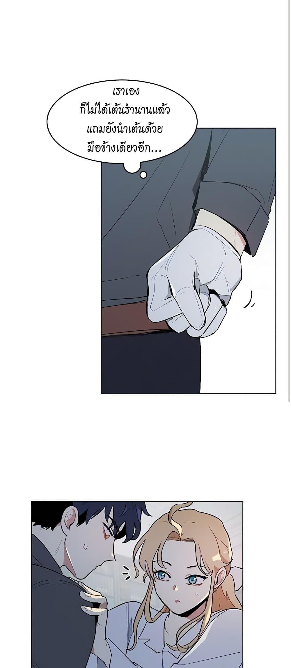 Manga-lc-com อ่านมังงะ อ่านการ์ตูน ออนไลน์ ฟรี I’m Stanning the Prince ตอนที่ 1 2 3 4 5 6 7 8 9 10 11 12 13 14 ฟรี ไม่มีโฆษณา Manga-lc - อ่าน มังงะ อ่าน การ์ตูน ออนไลน์ อ่านมังงะ ฟรี