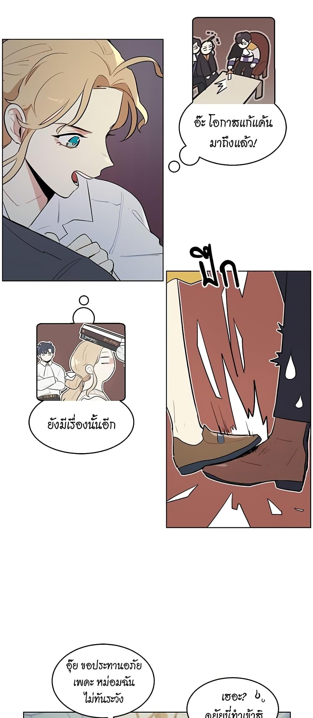 Manga-lc-com อ่านมังงะ อ่านการ์ตูน ออนไลน์ ฟรี I’m Stanning the Prince ตอนที่ 1 2 3 4 5 6 7 8 9 10 11 12 13 14 ฟรี ไม่มีโฆษณา Manga-lc - อ่าน มังงะ อ่าน การ์ตูน ออนไลน์ อ่านมังงะ ฟรี