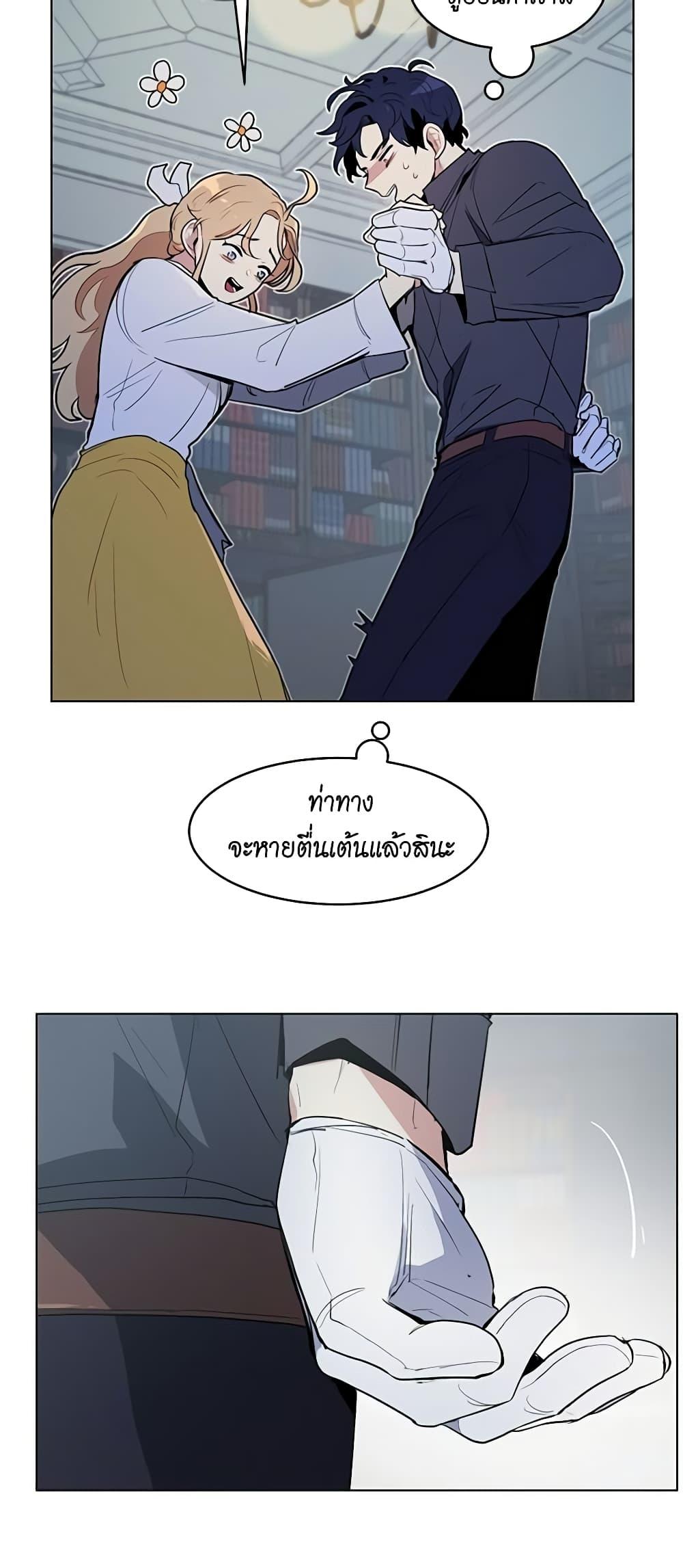 Manga-lc-com อ่านมังงะ อ่านการ์ตูน ออนไลน์ ฟรี I’m Stanning the Prince ตอนที่ 1 2 3 4 5 6 7 8 9 10 11 12 13 14 ฟรี ไม่มีโฆษณา Manga-lc - อ่าน มังงะ อ่าน การ์ตูน ออนไลน์ อ่านมังงะ ฟรี