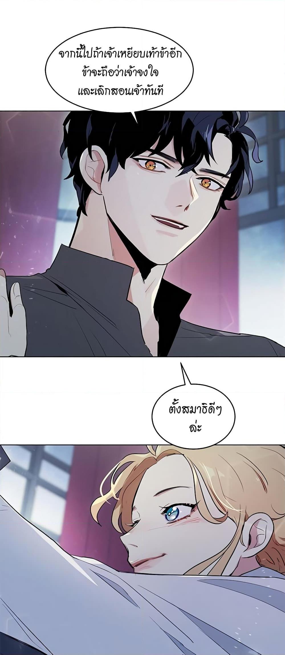 Manga-lc-com อ่านมังงะ อ่านการ์ตูน ออนไลน์ ฟรี I’m Stanning the Prince ตอนที่ 1 2 3 4 5 6 7 8 9 10 11 12 13 14 ฟรี ไม่มีโฆษณา Manga-lc - อ่าน มังงะ อ่าน การ์ตูน ออนไลน์ อ่านมังงะ ฟรี