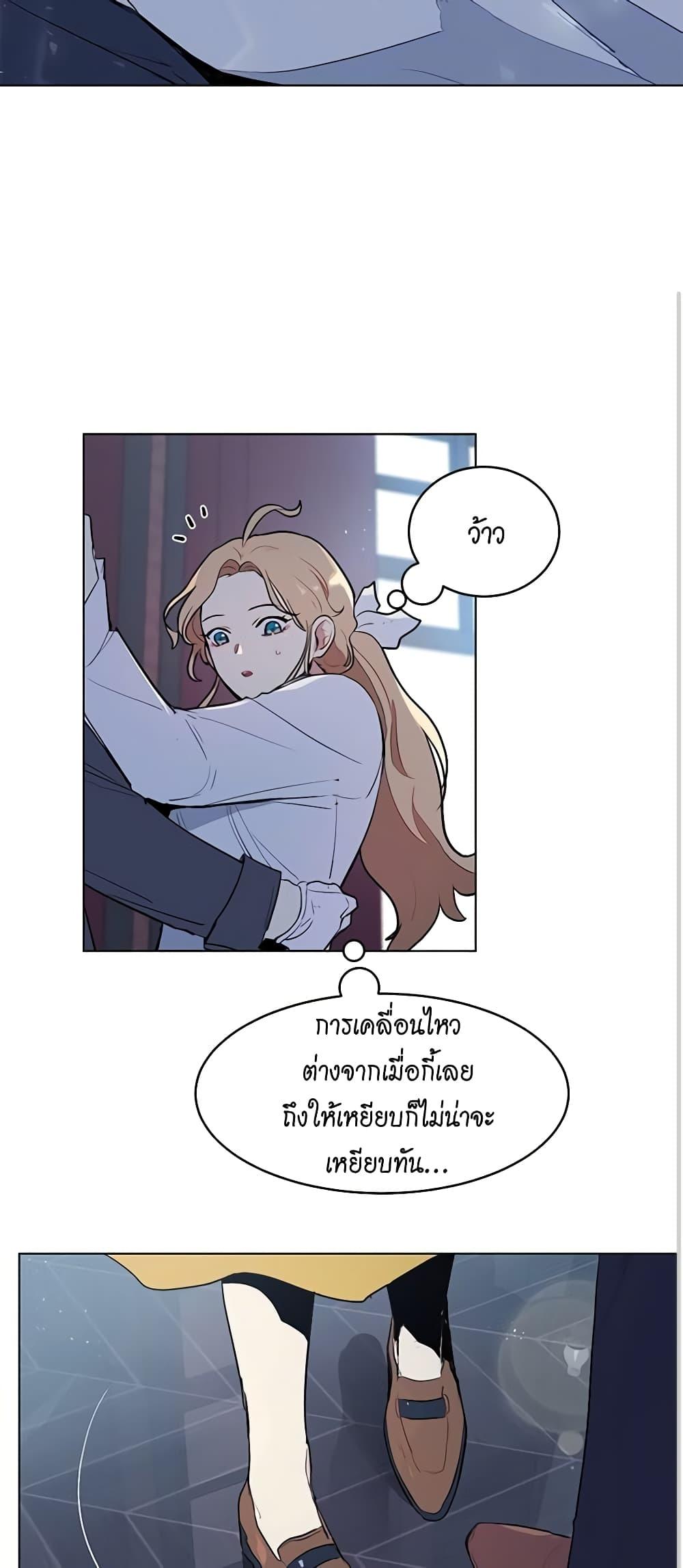 Manga-lc-com อ่านมังงะ อ่านการ์ตูน ออนไลน์ ฟรี I’m Stanning the Prince ตอนที่ 1 2 3 4 5 6 7 8 9 10 11 12 13 14 ฟรี ไม่มีโฆษณา Manga-lc - อ่าน มังงะ อ่าน การ์ตูน ออนไลน์ อ่านมังงะ ฟรี