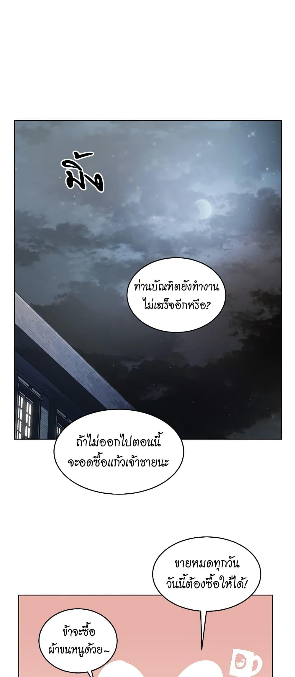Manga-lc-com อ่านมังงะ อ่านการ์ตูน ออนไลน์ ฟรี I’m Stanning the Prince ตอนที่ 1 2 3 4 5 6 7 8 9 10 11 12 13 14 ฟรี ไม่มีโฆษณา Manga-lc - อ่าน มังงะ อ่าน การ์ตูน ออนไลน์ อ่านมังงะ ฟรี