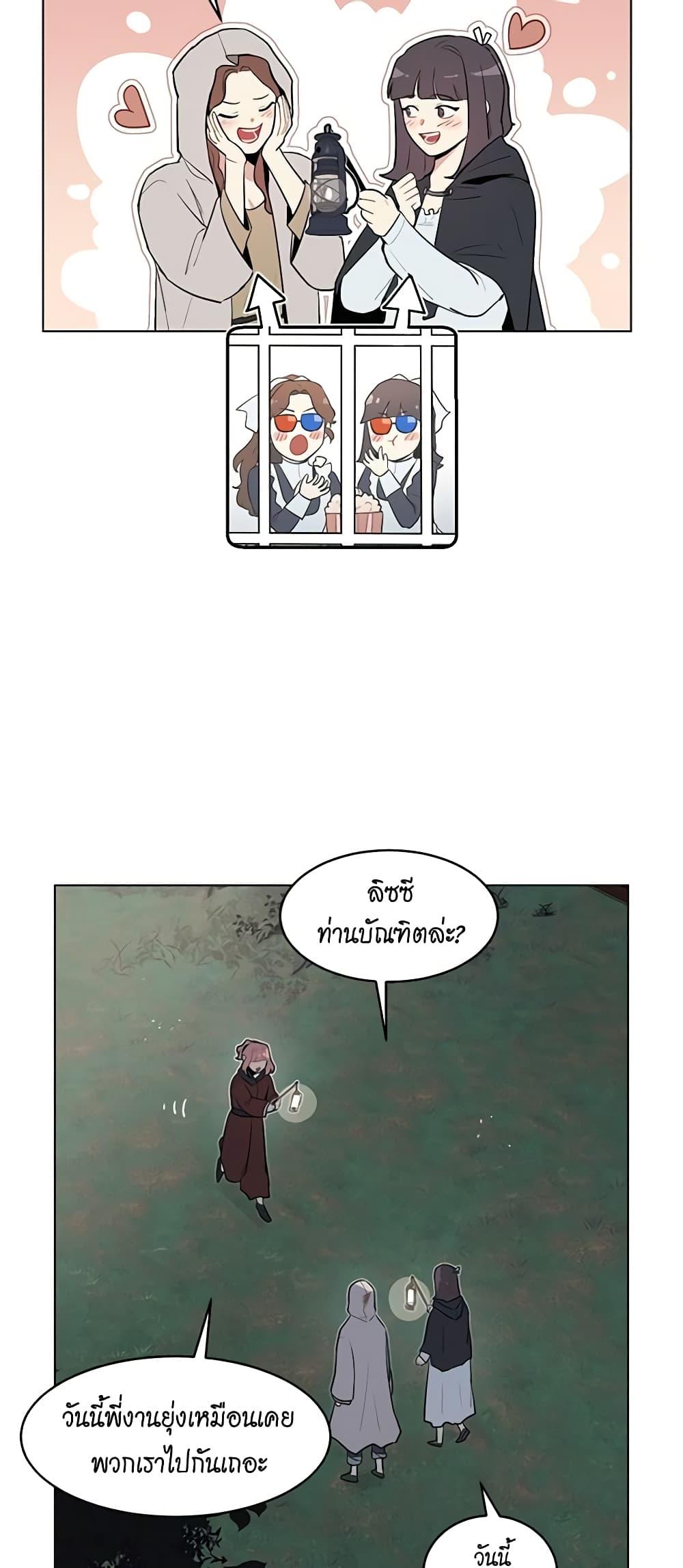 Manga-lc-com อ่านมังงะ อ่านการ์ตูน ออนไลน์ ฟรี I’m Stanning the Prince ตอนที่ 1 2 3 4 5 6 7 8 9 10 11 12 13 14 ฟรี ไม่มีโฆษณา Manga-lc - อ่าน มังงะ อ่าน การ์ตูน ออนไลน์ อ่านมังงะ ฟรี