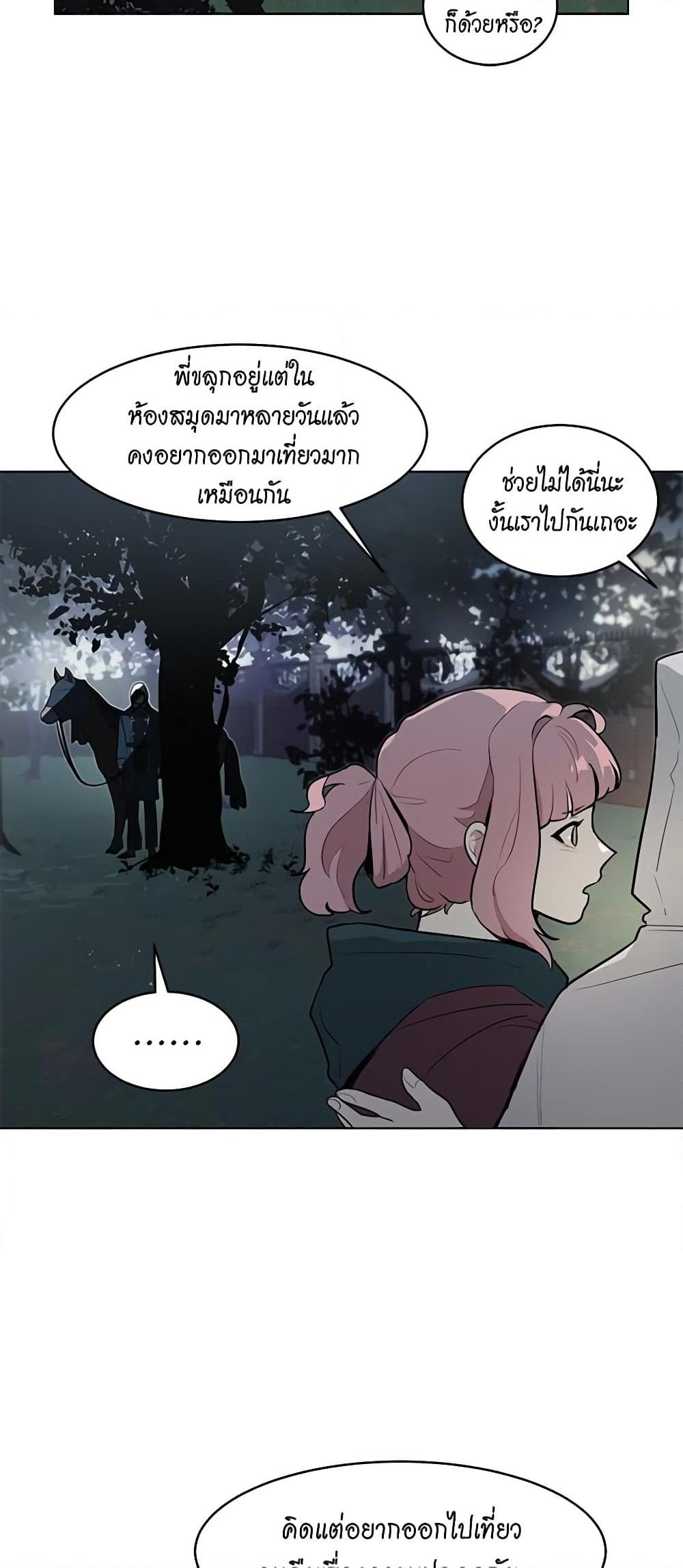 Manga-lc-com อ่านมังงะ อ่านการ์ตูน ออนไลน์ ฟรี I’m Stanning the Prince ตอนที่ 1 2 3 4 5 6 7 8 9 10 11 12 13 14 ฟรี ไม่มีโฆษณา Manga-lc - อ่าน มังงะ อ่าน การ์ตูน ออนไลน์ อ่านมังงะ ฟรี