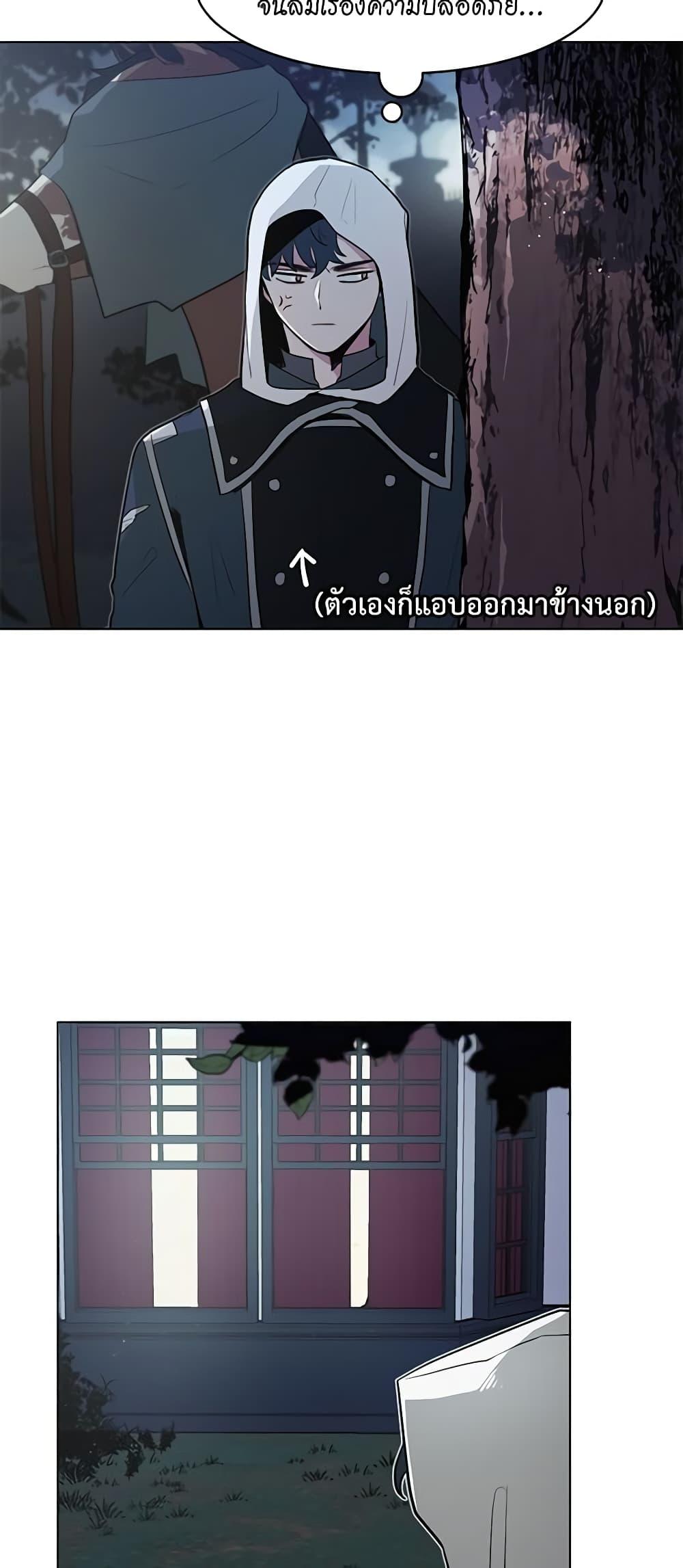 Manga-lc-com อ่านมังงะ อ่านการ์ตูน ออนไลน์ ฟรี I’m Stanning the Prince ตอนที่ 1 2 3 4 5 6 7 8 9 10 11 12 13 14 ฟรี ไม่มีโฆษณา Manga-lc - อ่าน มังงะ อ่าน การ์ตูน ออนไลน์ อ่านมังงะ ฟรี