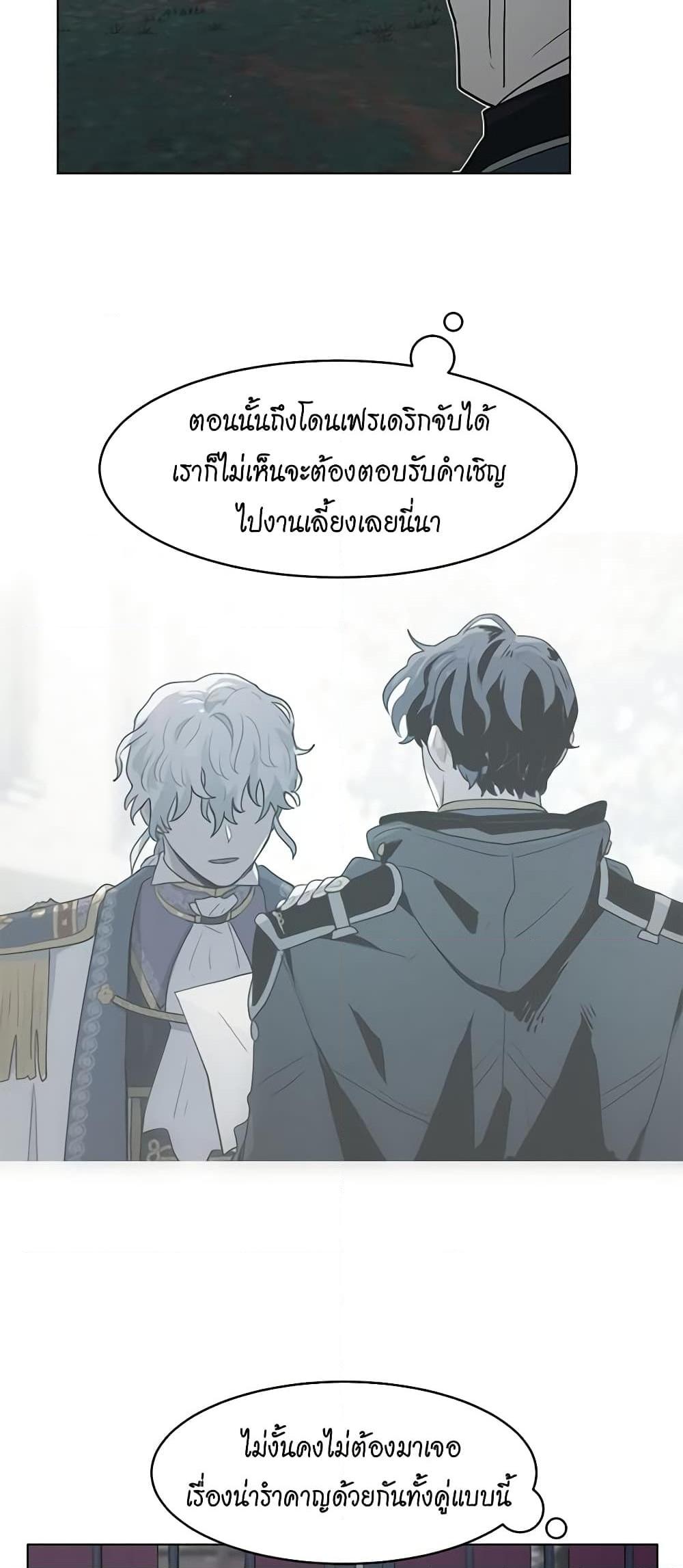 Manga-lc-com อ่านมังงะ อ่านการ์ตูน ออนไลน์ ฟรี I’m Stanning the Prince ตอนที่ 1 2 3 4 5 6 7 8 9 10 11 12 13 14 ฟรี ไม่มีโฆษณา Manga-lc - อ่าน มังงะ อ่าน การ์ตูน ออนไลน์ อ่านมังงะ ฟรี