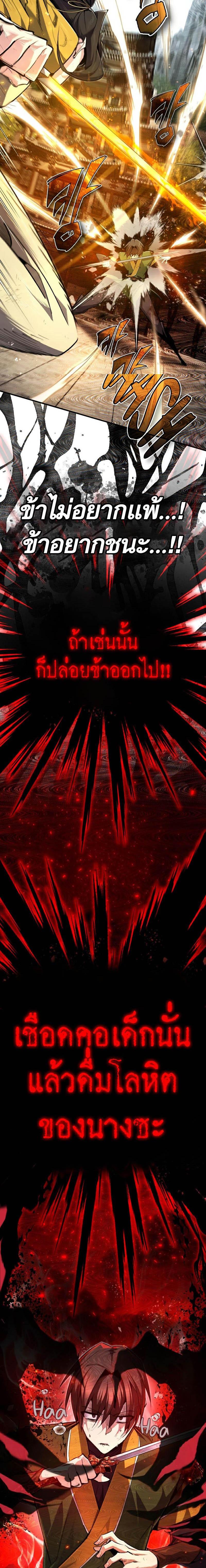 Manga-lc-com อ่านมังงะ อ่านการ์ตูน ออนไลน์ ฟรี Star Instructor Master Baek ตอนที่ 1 2 3 4 5 6 7 8 9 10 11 12 13 14 ฟรี ไม่มีโฆษณา Manga-lc - อ่าน มังงะ อ่าน การ์ตูน ออนไลน์ อ่านมังงะ ฟรี