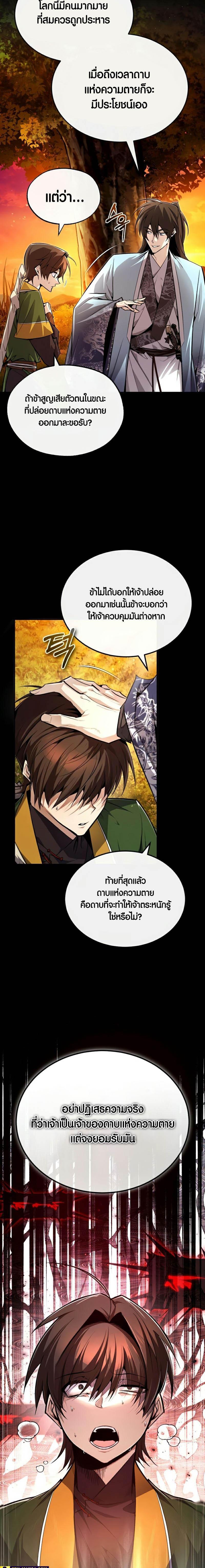 Manga-lc-com อ่านมังงะ อ่านการ์ตูน ออนไลน์ ฟรี Star Instructor Master Baek ตอนที่ 1 2 3 4 5 6 7 8 9 10 11 12 13 14 ฟรี ไม่มีโฆษณา Manga-lc - อ่าน มังงะ อ่าน การ์ตูน ออนไลน์ อ่านมังงะ ฟรี