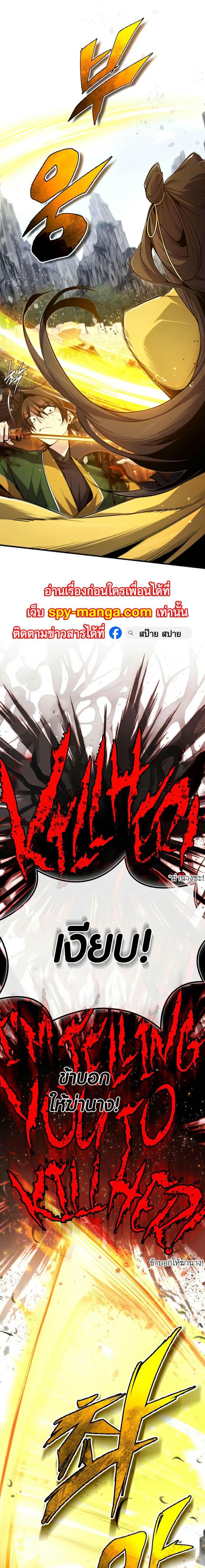 Manga-lc-com อ่านมังงะ อ่านการ์ตูน ออนไลน์ ฟรี Star Instructor Master Baek ตอนที่ 1 2 3 4 5 6 7 8 9 10 11 12 13 14 ฟรี ไม่มีโฆษณา Manga-lc - อ่าน มังงะ อ่าน การ์ตูน ออนไลน์ อ่านมังงะ ฟรี