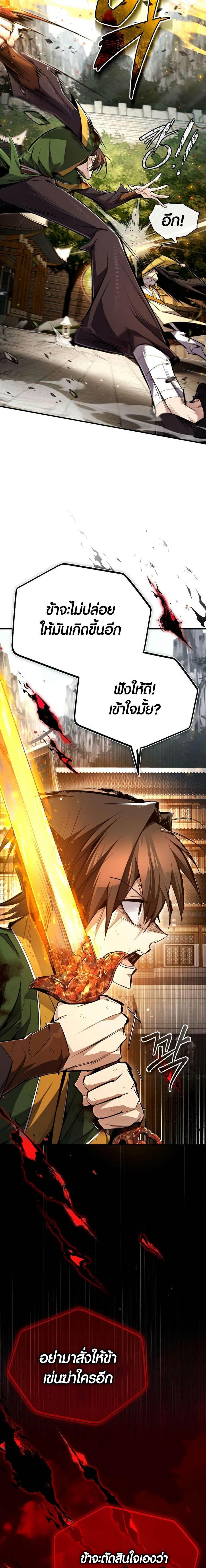 Manga-lc-com อ่านมังงะ อ่านการ์ตูน ออนไลน์ ฟรี Star Instructor Master Baek ตอนที่ 1 2 3 4 5 6 7 8 9 10 11 12 13 14 ฟรี ไม่มีโฆษณา Manga-lc - อ่าน มังงะ อ่าน การ์ตูน ออนไลน์ อ่านมังงะ ฟรี