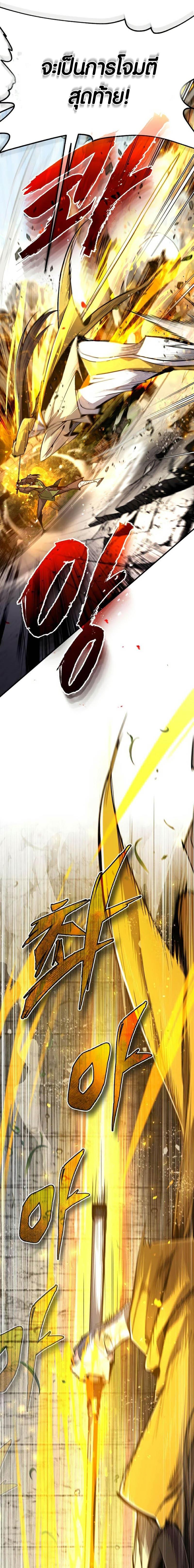 Manga-lc-com อ่านมังงะ อ่านการ์ตูน ออนไลน์ ฟรี Star Instructor Master Baek ตอนที่ 1 2 3 4 5 6 7 8 9 10 11 12 13 14 ฟรี ไม่มีโฆษณา Manga-lc - อ่าน มังงะ อ่าน การ์ตูน ออนไลน์ อ่านมังงะ ฟรี