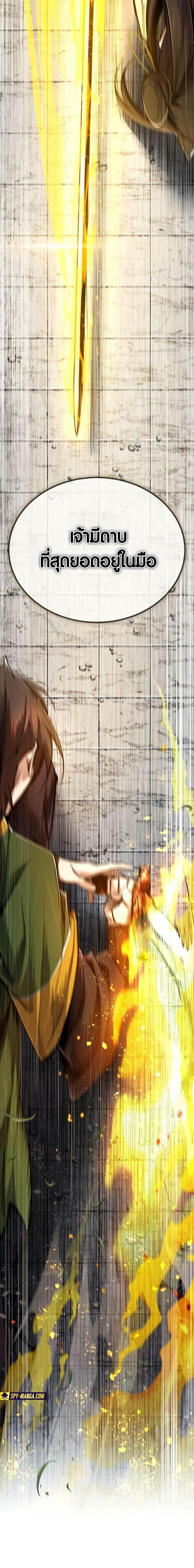 Manga-lc-com อ่านมังงะ อ่านการ์ตูน ออนไลน์ ฟรี Star Instructor Master Baek ตอนที่ 1 2 3 4 5 6 7 8 9 10 11 12 13 14 ฟรี ไม่มีโฆษณา Manga-lc - อ่าน มังงะ อ่าน การ์ตูน ออนไลน์ อ่านมังงะ ฟรี