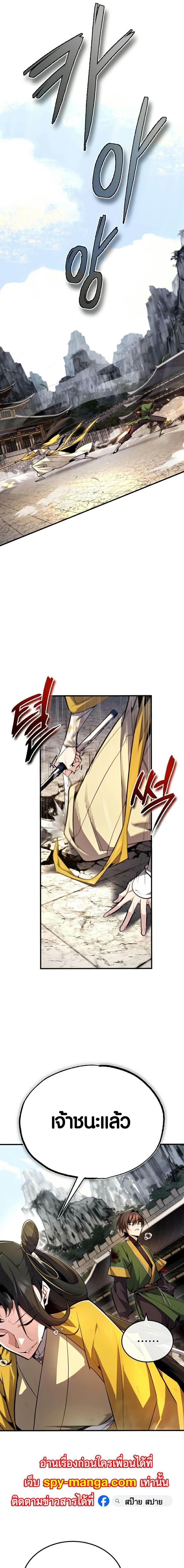 Manga-lc-com อ่านมังงะ อ่านการ์ตูน ออนไลน์ ฟรี Star Instructor Master Baek ตอนที่ 1 2 3 4 5 6 7 8 9 10 11 12 13 14 ฟรี ไม่มีโฆษณา Manga-lc - อ่าน มังงะ อ่าน การ์ตูน ออนไลน์ อ่านมังงะ ฟรี