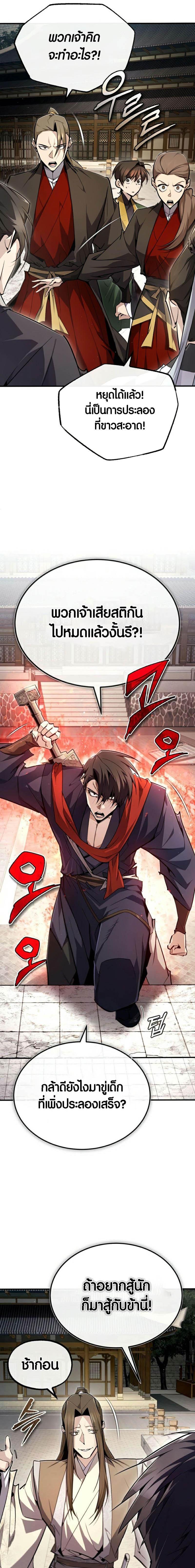 Manga-lc-com อ่านมังงะ อ่านการ์ตูน ออนไลน์ ฟรี Star Instructor Master Baek ตอนที่ 1 2 3 4 5 6 7 8 9 10 11 12 13 14 ฟรี ไม่มีโฆษณา Manga-lc - อ่าน มังงะ อ่าน การ์ตูน ออนไลน์ อ่านมังงะ ฟรี