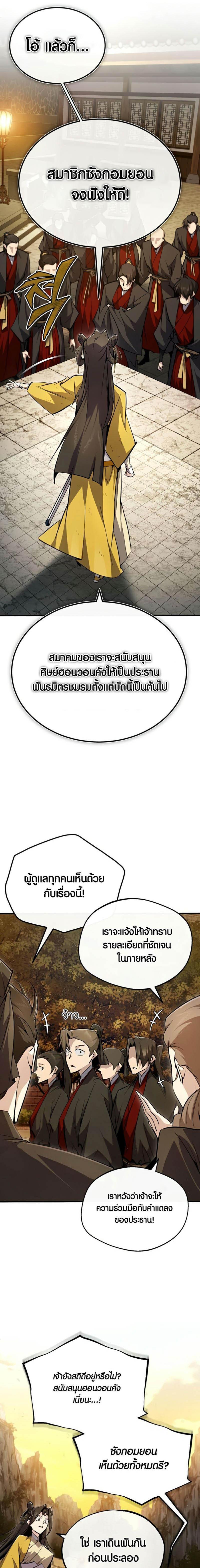 Manga-lc-com อ่านมังงะ อ่านการ์ตูน ออนไลน์ ฟรี Star Instructor Master Baek ตอนที่ 1 2 3 4 5 6 7 8 9 10 11 12 13 14 ฟรี ไม่มีโฆษณา Manga-lc - อ่าน มังงะ อ่าน การ์ตูน ออนไลน์ อ่านมังงะ ฟรี