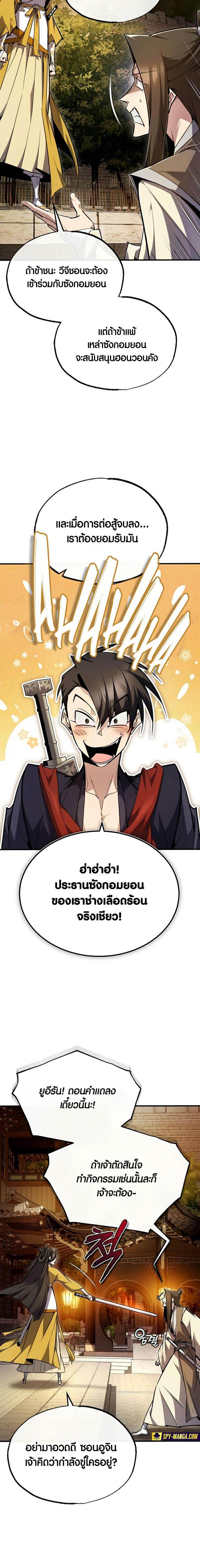 Manga-lc-com อ่านมังงะ อ่านการ์ตูน ออนไลน์ ฟรี Star Instructor Master Baek ตอนที่ 1 2 3 4 5 6 7 8 9 10 11 12 13 14 ฟรี ไม่มีโฆษณา Manga-lc - อ่าน มังงะ อ่าน การ์ตูน ออนไลน์ อ่านมังงะ ฟรี