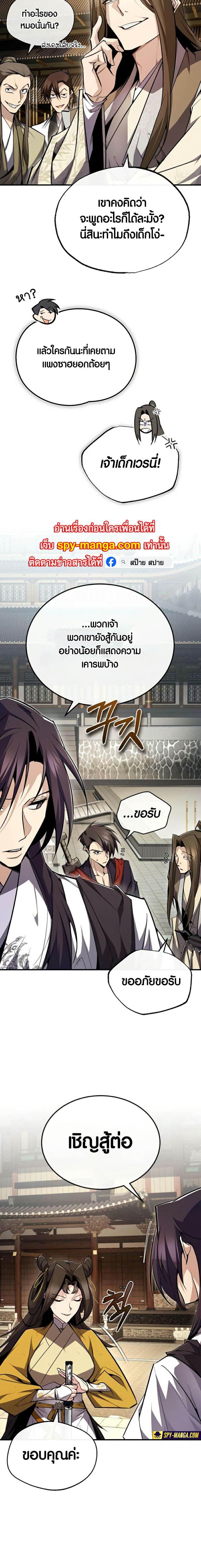 Manga-lc-com อ่านมังงะ อ่านการ์ตูน ออนไลน์ ฟรี Star Instructor Master Baek ตอนที่ 1 2 3 4 5 6 7 8 9 10 11 12 13 14 ฟรี ไม่มีโฆษณา Manga-lc - อ่าน มังงะ อ่าน การ์ตูน ออนไลน์ อ่านมังงะ ฟรี