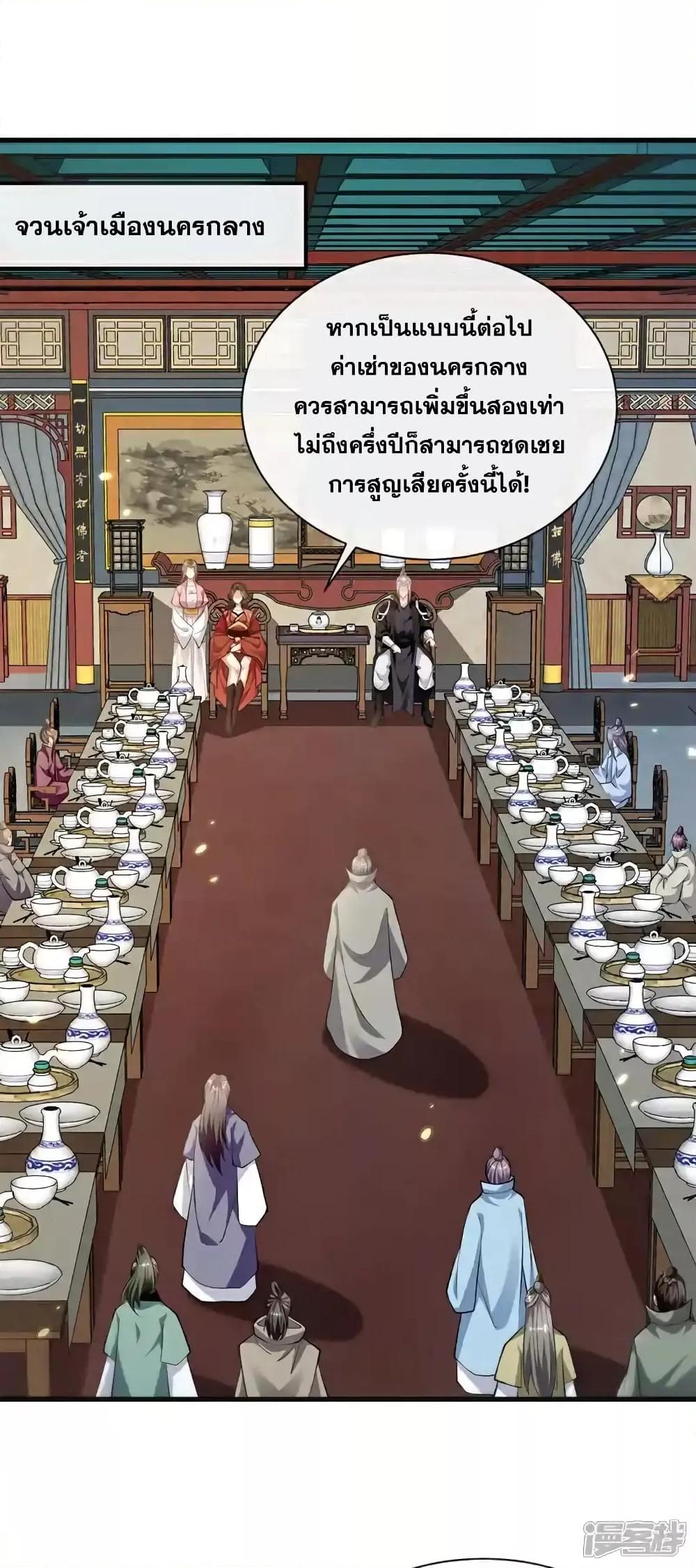 Manga-lc-com อ่านมังงะ อ่านการ์ตูน ออนไลน์ ฟรี TheTenGreatE ตอนที่ 1 2 3 4 5 6 7 8 9 10 11 12 13 14 ฟรี ไม่มีโฆษณา Manga-lc - อ่าน มังงะ อ่าน การ์ตูน ออนไลน์ อ่านมังงะ ฟรี