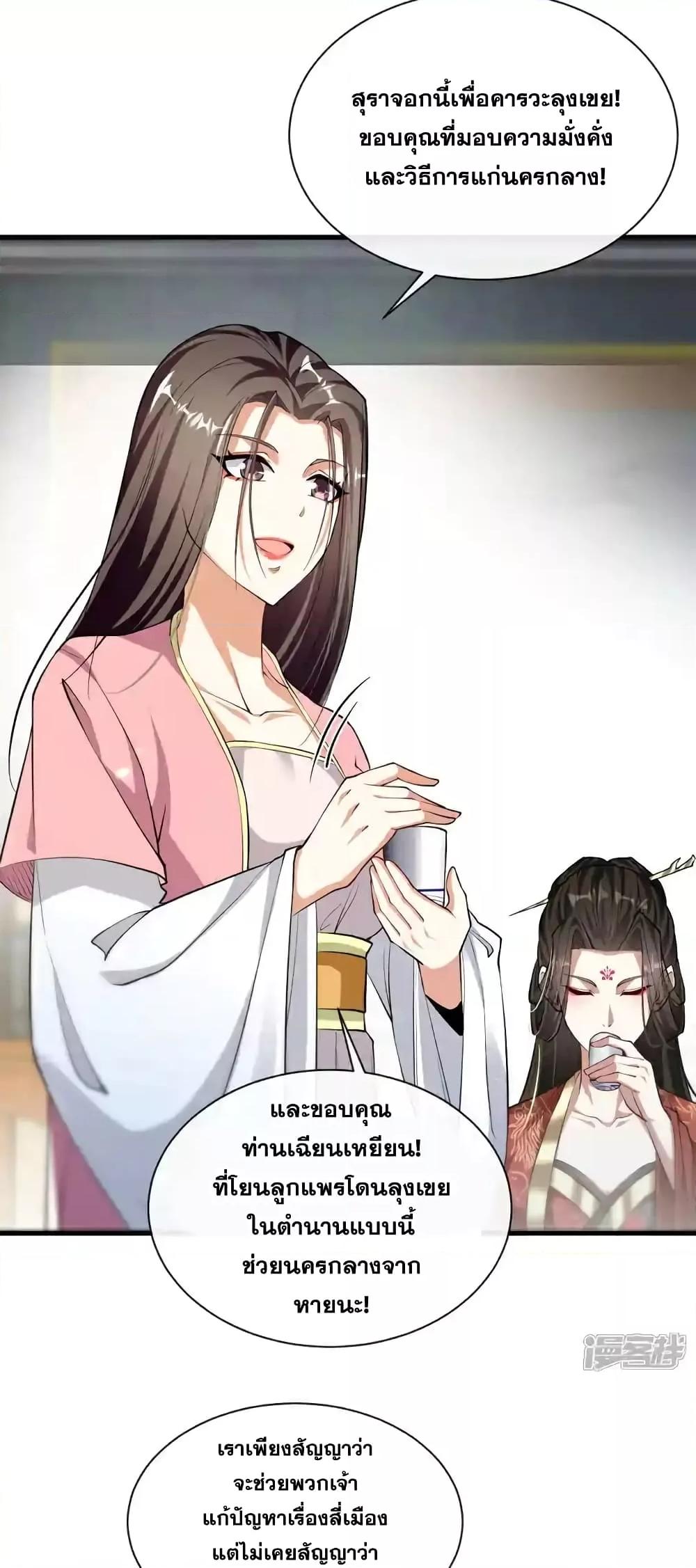 Manga-lc-com อ่านมังงะ อ่านการ์ตูน ออนไลน์ ฟรี TheTenGreatE ตอนที่ 1 2 3 4 5 6 7 8 9 10 11 12 13 14 ฟรี ไม่มีโฆษณา Manga-lc - อ่าน มังงะ อ่าน การ์ตูน ออนไลน์ อ่านมังงะ ฟรี