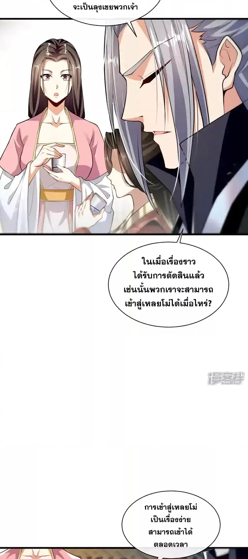 Manga-lc-com อ่านมังงะ อ่านการ์ตูน ออนไลน์ ฟรี TheTenGreatE ตอนที่ 1 2 3 4 5 6 7 8 9 10 11 12 13 14 ฟรี ไม่มีโฆษณา Manga-lc - อ่าน มังงะ อ่าน การ์ตูน ออนไลน์ อ่านมังงะ ฟรี