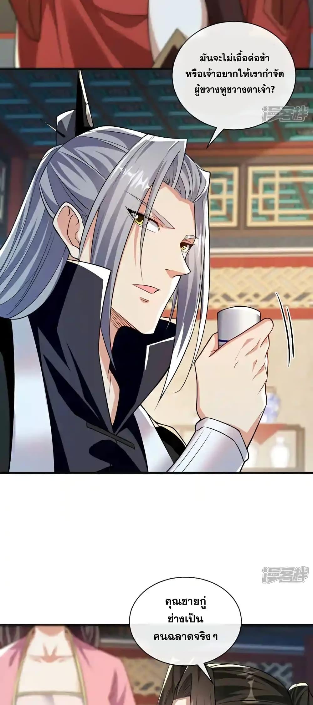 Manga-lc-com อ่านมังงะ อ่านการ์ตูน ออนไลน์ ฟรี TheTenGreatE ตอนที่ 1 2 3 4 5 6 7 8 9 10 11 12 13 14 ฟรี ไม่มีโฆษณา Manga-lc - อ่าน มังงะ อ่าน การ์ตูน ออนไลน์ อ่านมังงะ ฟรี