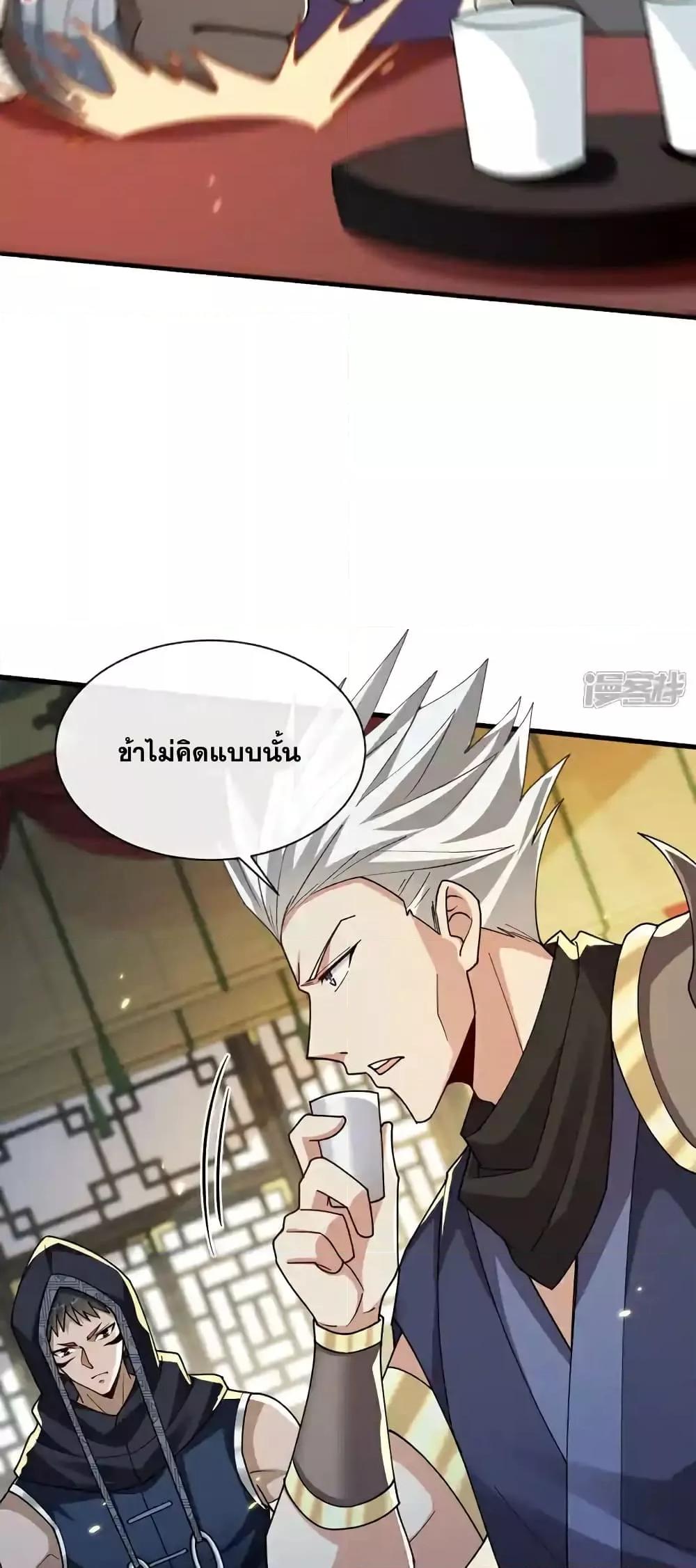 Manga-lc-com อ่านมังงะ อ่านการ์ตูน ออนไลน์ ฟรี TheTenGreatE ตอนที่ 1 2 3 4 5 6 7 8 9 10 11 12 13 14 ฟรี ไม่มีโฆษณา Manga-lc - อ่าน มังงะ อ่าน การ์ตูน ออนไลน์ อ่านมังงะ ฟรี