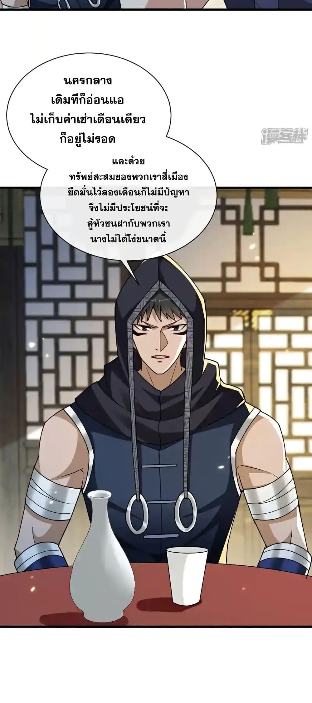 Manga-lc-com อ่านมังงะ อ่านการ์ตูน ออนไลน์ ฟรี TheTenGreatE ตอนที่ 1 2 3 4 5 6 7 8 9 10 11 12 13 14 ฟรี ไม่มีโฆษณา Manga-lc - อ่าน มังงะ อ่าน การ์ตูน ออนไลน์ อ่านมังงะ ฟรี