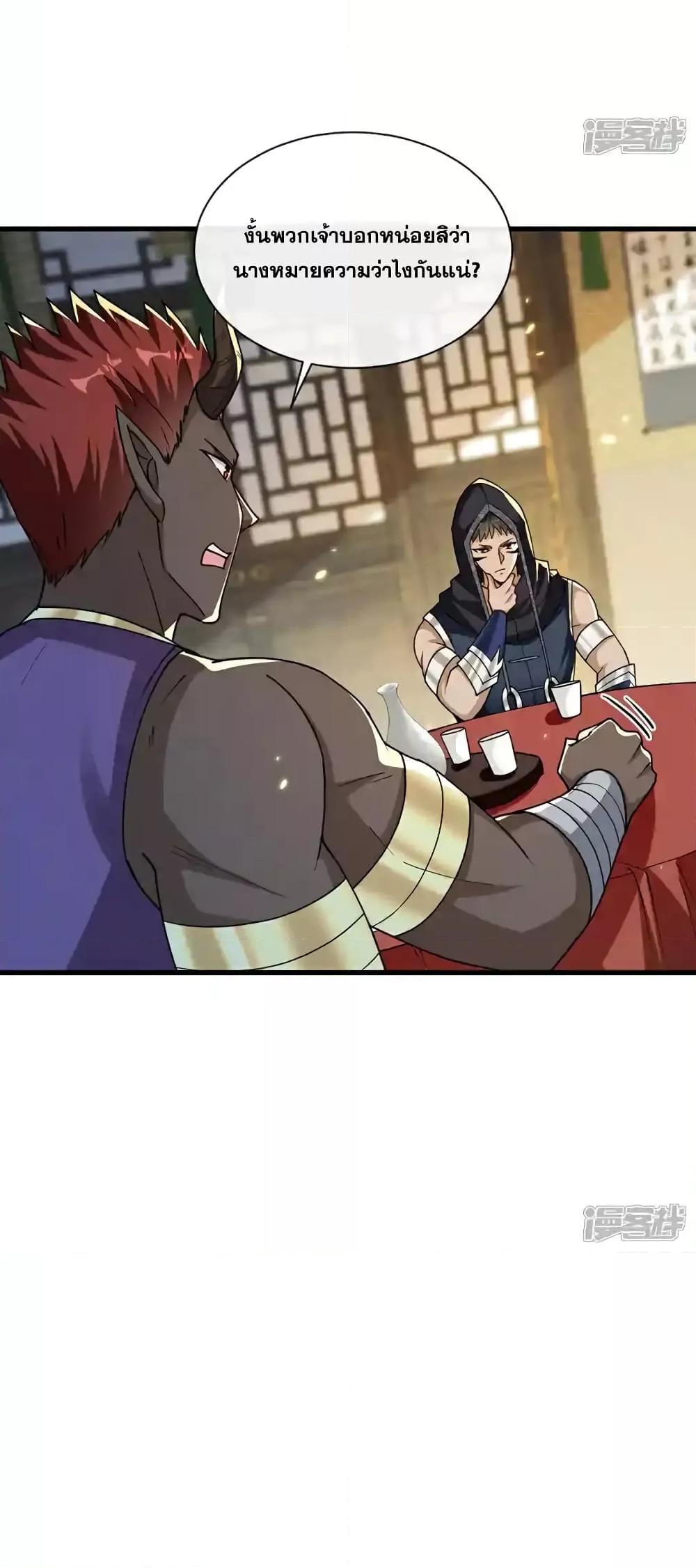 Manga-lc-com อ่านมังงะ อ่านการ์ตูน ออนไลน์ ฟรี TheTenGreatE ตอนที่ 1 2 3 4 5 6 7 8 9 10 11 12 13 14 ฟรี ไม่มีโฆษณา Manga-lc - อ่าน มังงะ อ่าน การ์ตูน ออนไลน์ อ่านมังงะ ฟรี