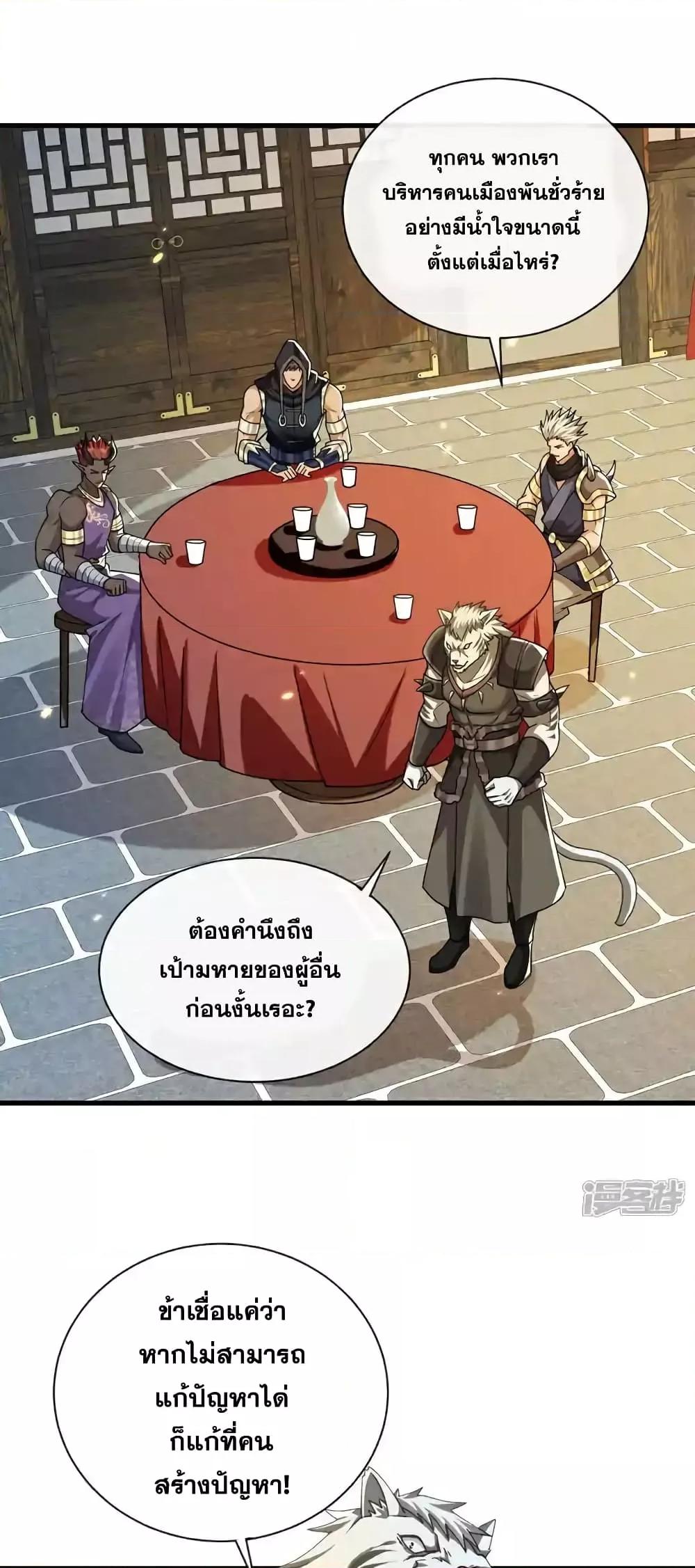 Manga-lc-com อ่านมังงะ อ่านการ์ตูน ออนไลน์ ฟรี TheTenGreatE ตอนที่ 1 2 3 4 5 6 7 8 9 10 11 12 13 14 ฟรี ไม่มีโฆษณา Manga-lc - อ่าน มังงะ อ่าน การ์ตูน ออนไลน์ อ่านมังงะ ฟรี