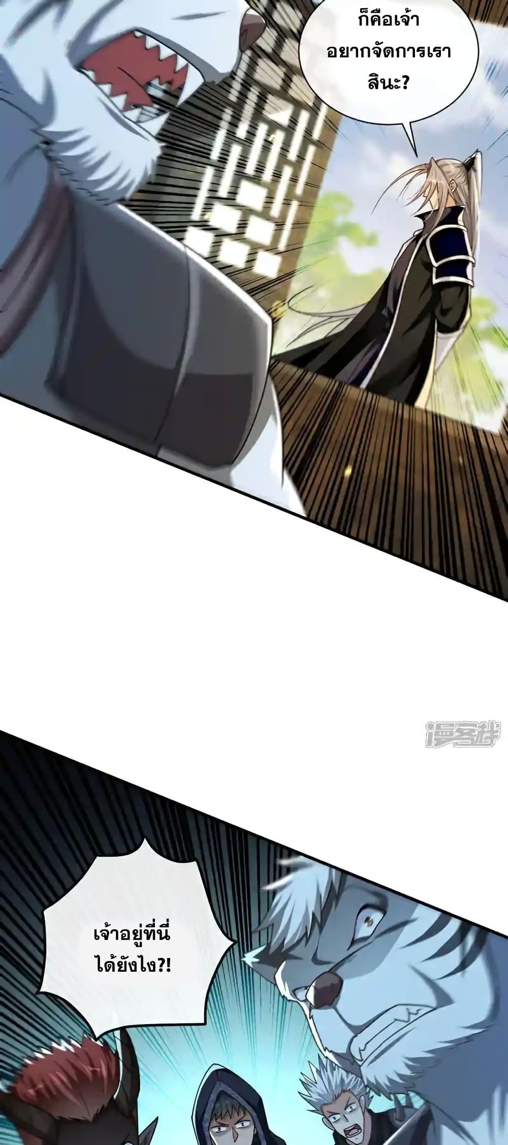 Manga-lc-com อ่านมังงะ อ่านการ์ตูน ออนไลน์ ฟรี TheTenGreatE ตอนที่ 1 2 3 4 5 6 7 8 9 10 11 12 13 14 ฟรี ไม่มีโฆษณา Manga-lc - อ่าน มังงะ อ่าน การ์ตูน ออนไลน์ อ่านมังงะ ฟรี