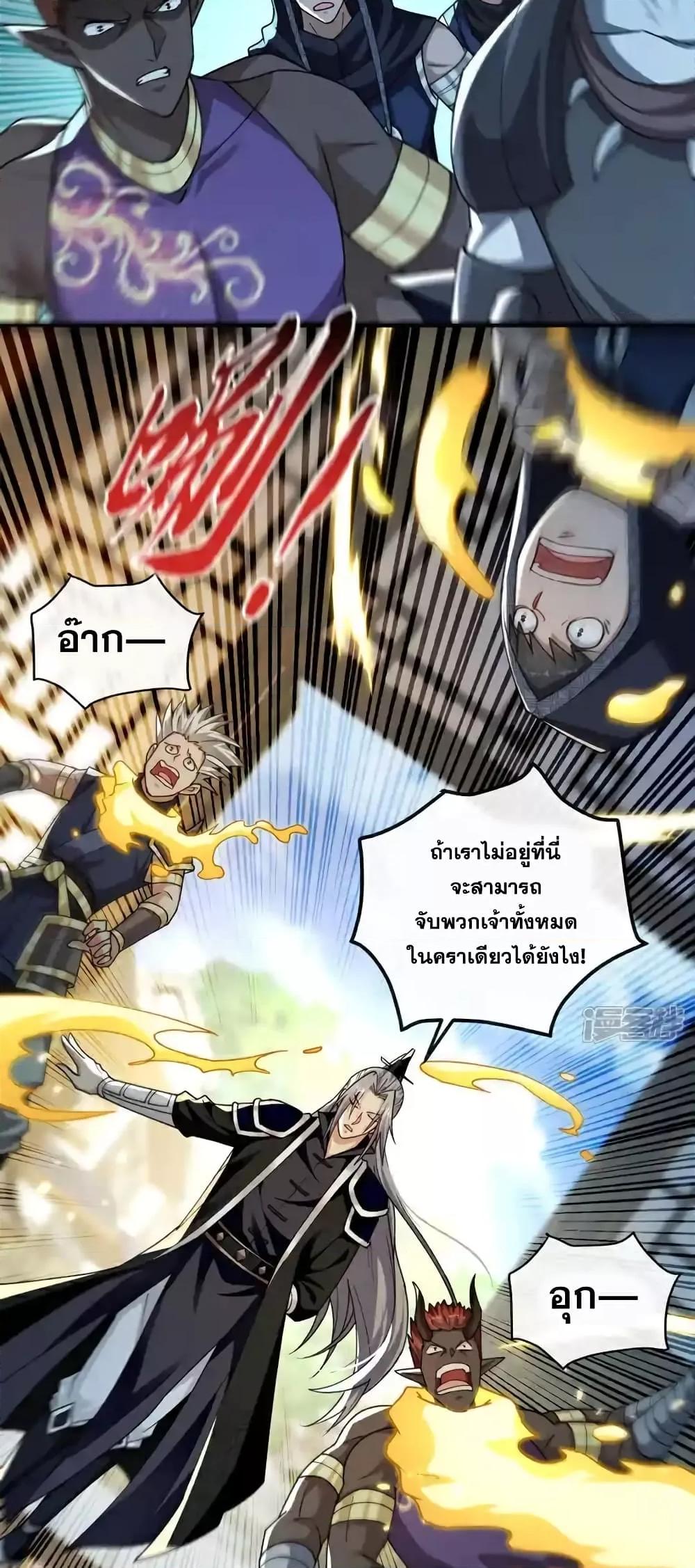 Manga-lc-com อ่านมังงะ อ่านการ์ตูน ออนไลน์ ฟรี TheTenGreatE ตอนที่ 1 2 3 4 5 6 7 8 9 10 11 12 13 14 ฟรี ไม่มีโฆษณา Manga-lc - อ่าน มังงะ อ่าน การ์ตูน ออนไลน์ อ่านมังงะ ฟรี