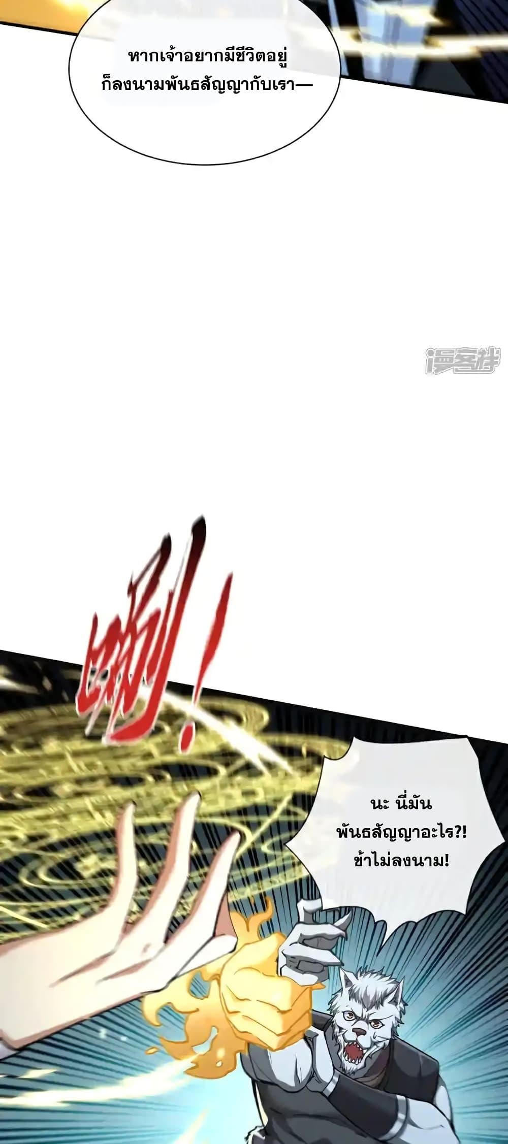 Manga-lc-com อ่านมังงะ อ่านการ์ตูน ออนไลน์ ฟรี TheTenGreatE ตอนที่ 1 2 3 4 5 6 7 8 9 10 11 12 13 14 ฟรี ไม่มีโฆษณา Manga-lc - อ่าน มังงะ อ่าน การ์ตูน ออนไลน์ อ่านมังงะ ฟรี