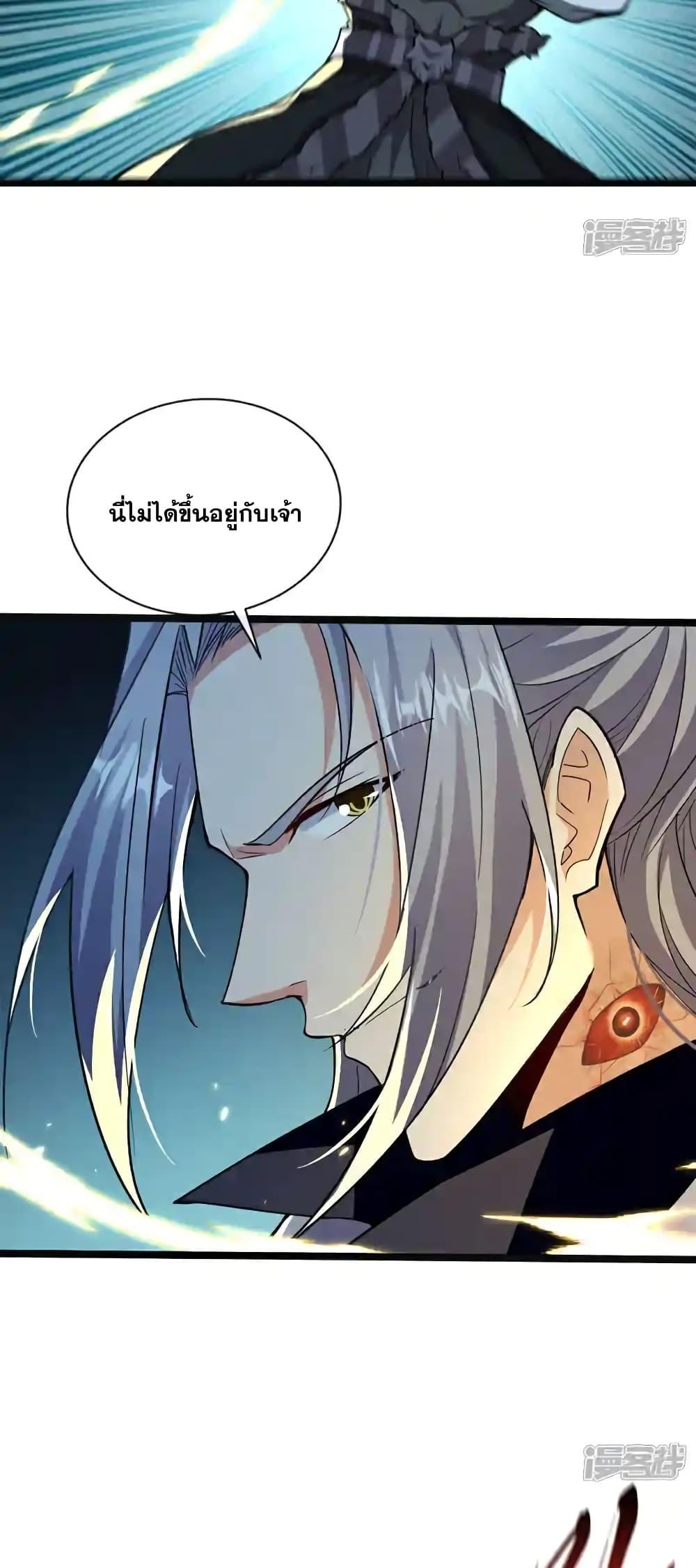 Manga-lc-com อ่านมังงะ อ่านการ์ตูน ออนไลน์ ฟรี TheTenGreatE ตอนที่ 1 2 3 4 5 6 7 8 9 10 11 12 13 14 ฟรี ไม่มีโฆษณา Manga-lc - อ่าน มังงะ อ่าน การ์ตูน ออนไลน์ อ่านมังงะ ฟรี