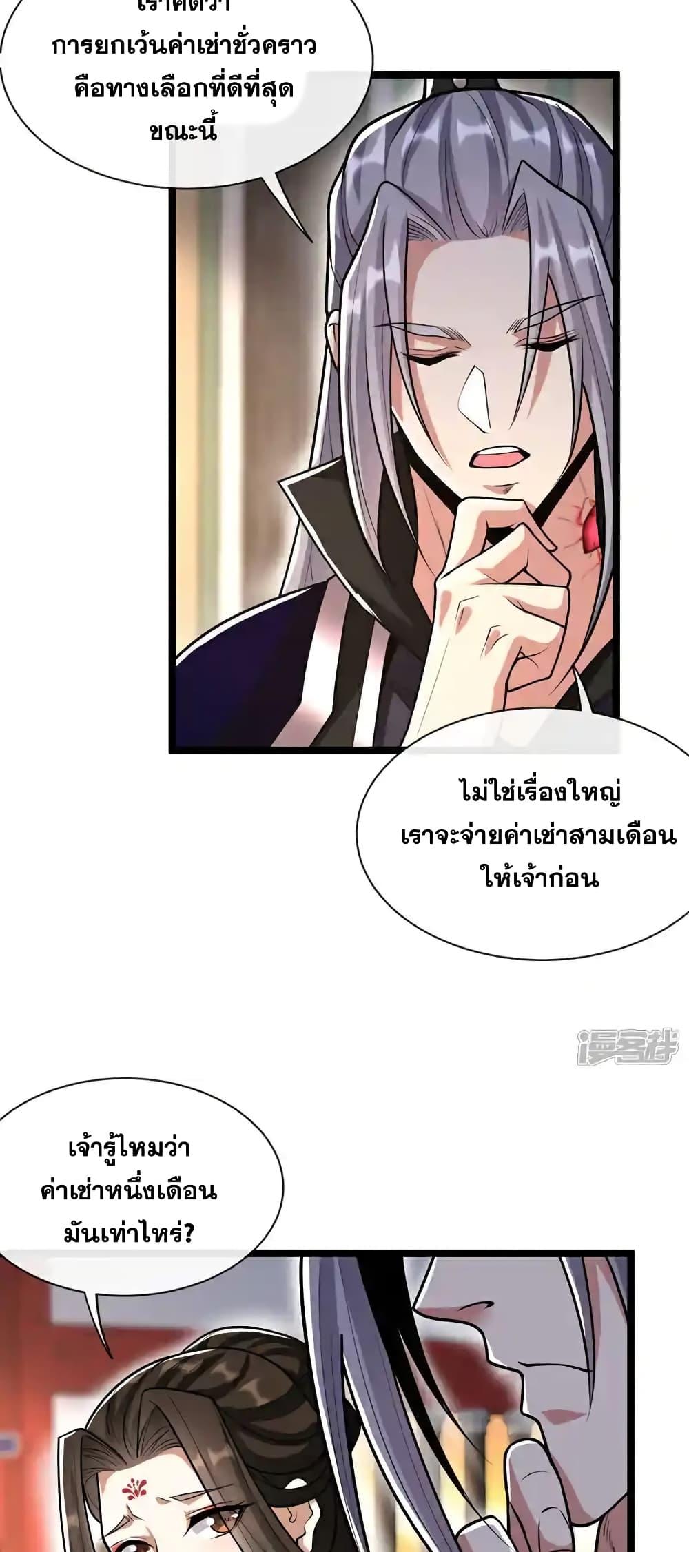 Manga-lc-com อ่านมังงะ อ่านการ์ตูน ออนไลน์ ฟรี TheTenGreatE ตอนที่ 1 2 3 4 5 6 7 8 9 10 11 12 13 14 ฟรี ไม่มีโฆษณา Manga-lc - อ่าน มังงะ อ่าน การ์ตูน ออนไลน์ อ่านมังงะ ฟรี